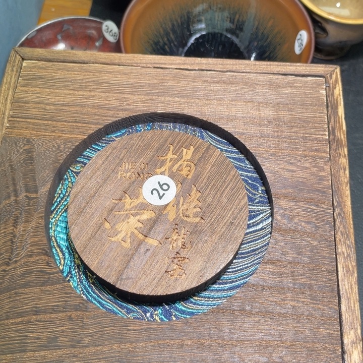 茶盏木木建盏茶器26