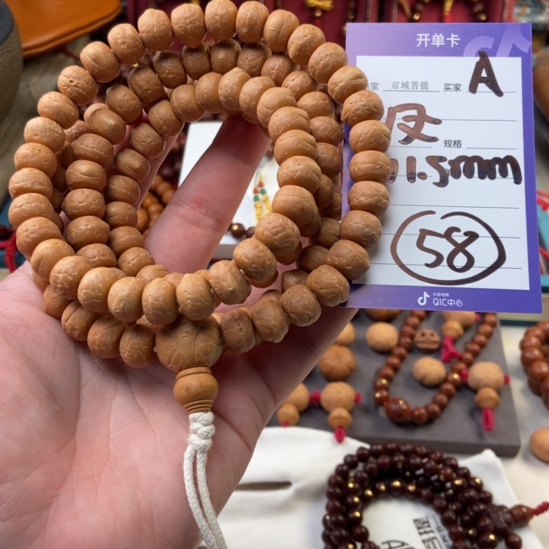 凤眼菩提手串凤眼