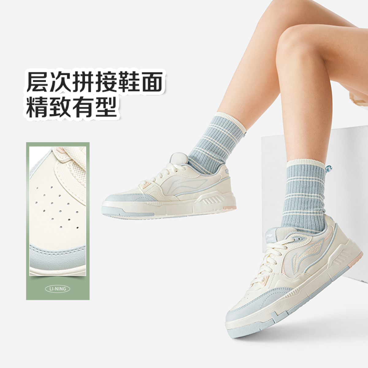 李宁女鞋板鞋COMMON 80s官方厚底透气经典流行洋气运动鞋AGCW136