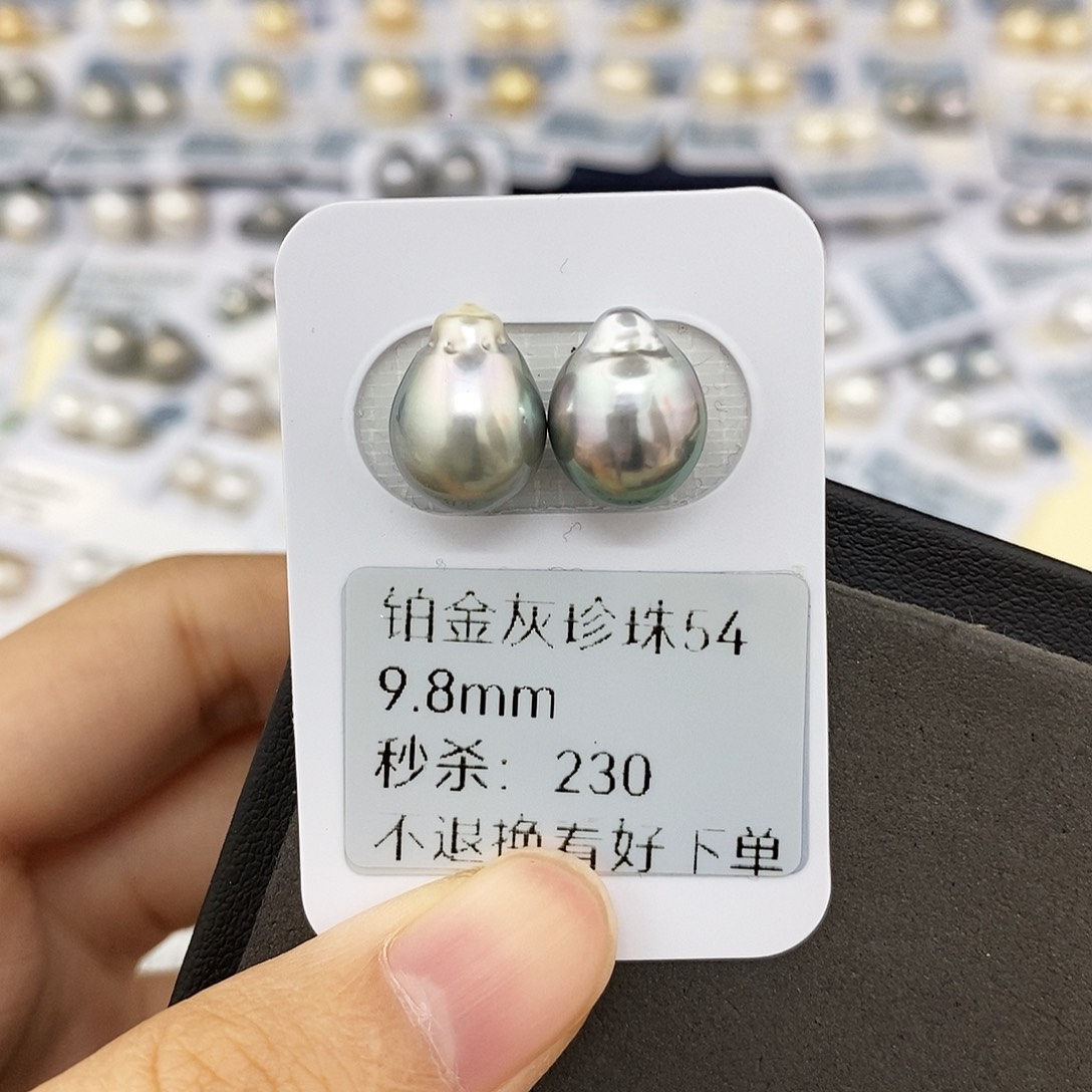 海水珍珠耳饰未镶嵌9.8mm铂金灰（无鉴赏）