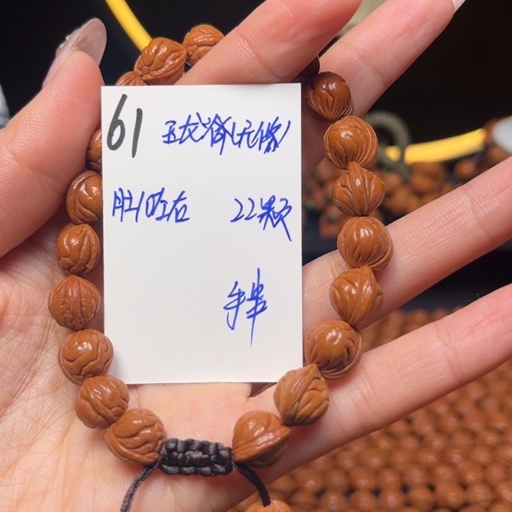 吊坠桃核玉龙脊10尺寸