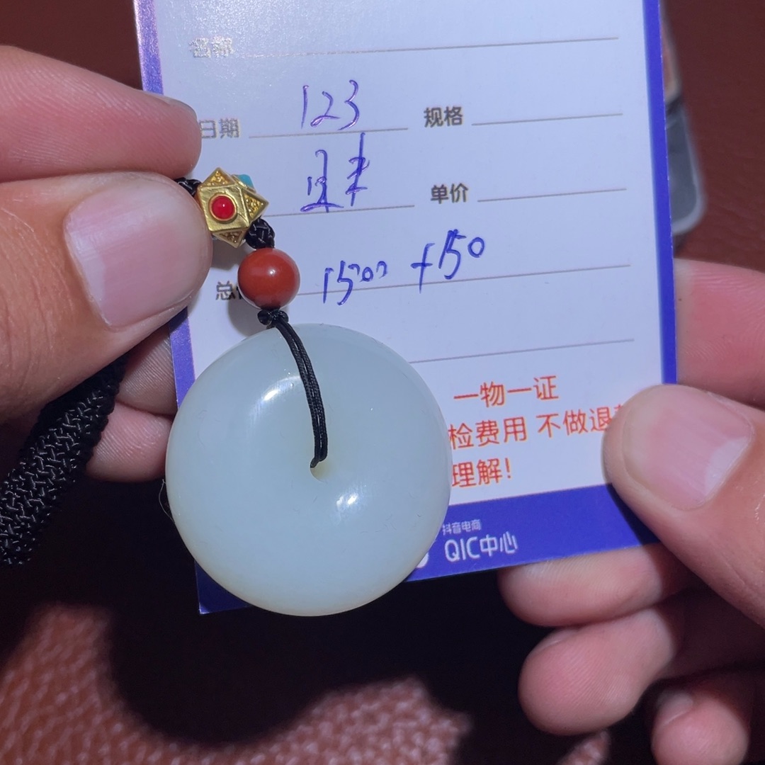 和田玉挂件未镶嵌菩*根