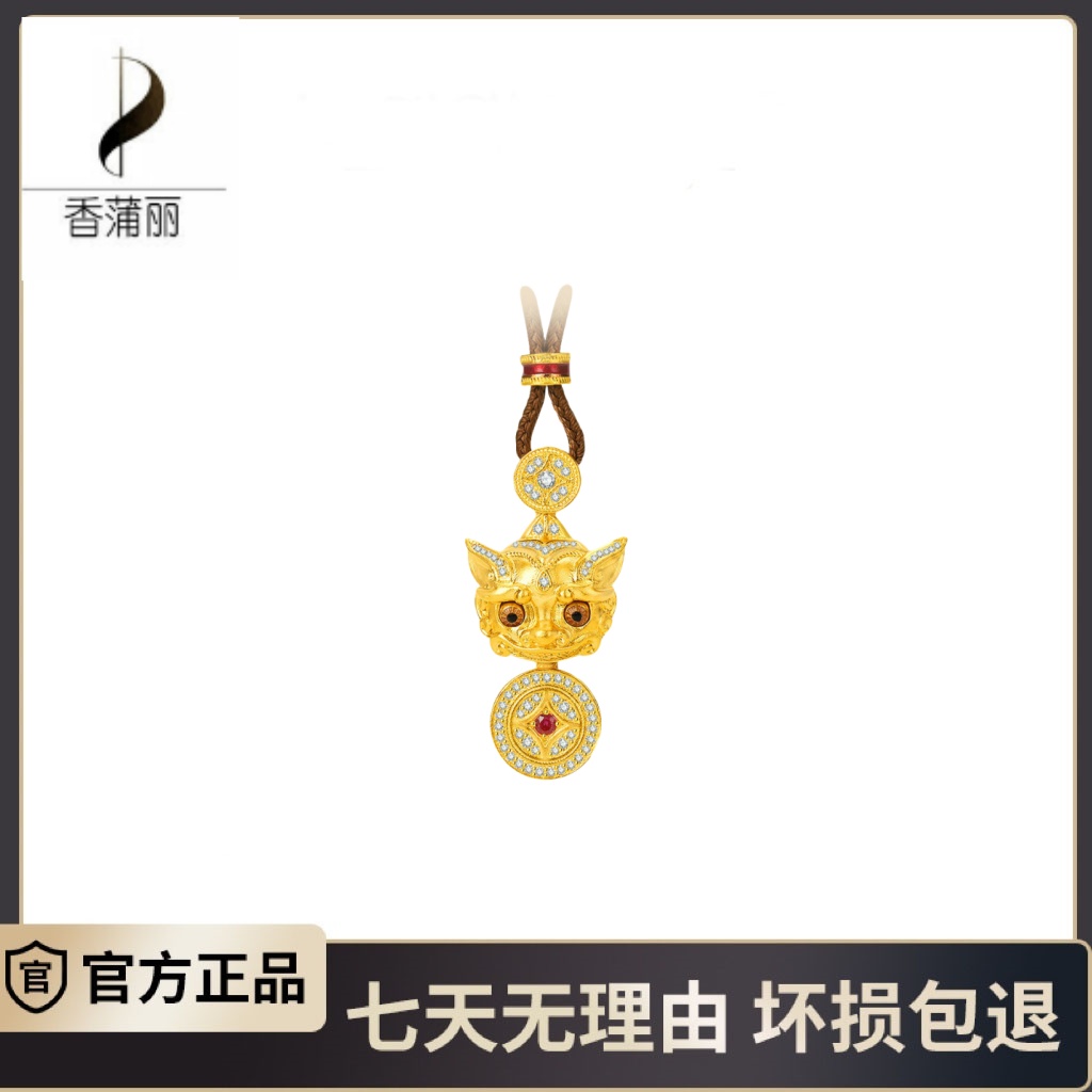 【香蒲丽】眼睛会动小貔貅项链W雪同款8L
