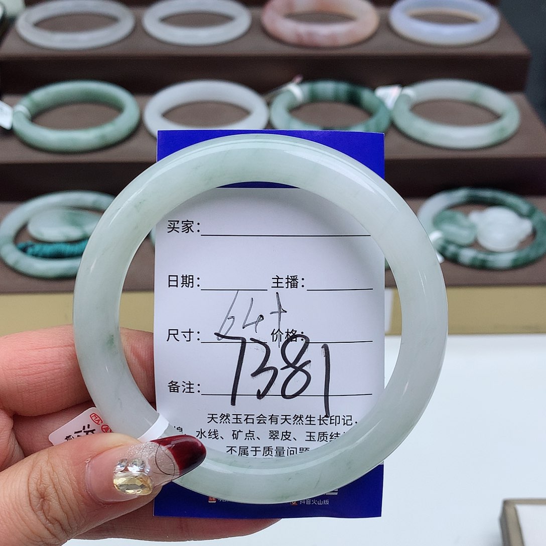 石英质玉手镯未镶嵌吃*了