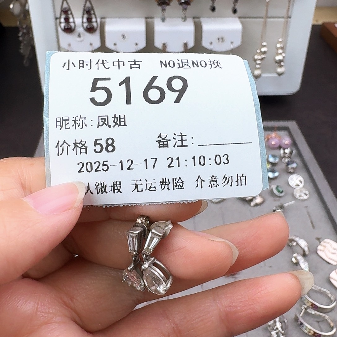 凤***姐无非金属非金属925银