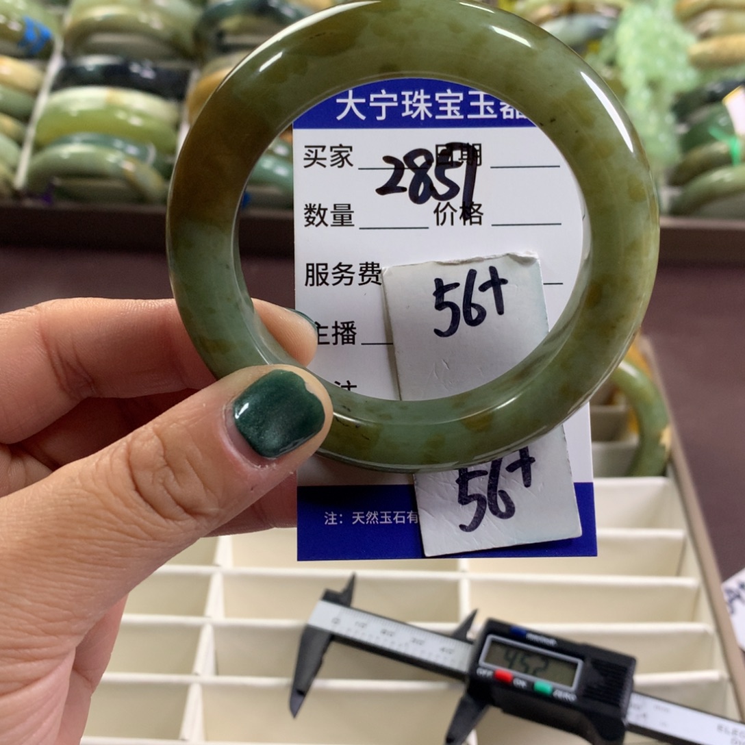 蛇纹石玉未镶嵌手镯2857