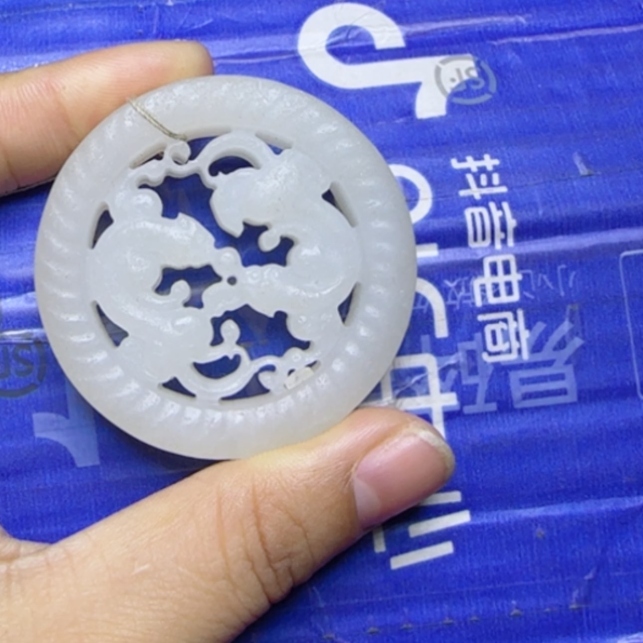 【闪购商品】和田玉挂件未镶嵌雨*儿