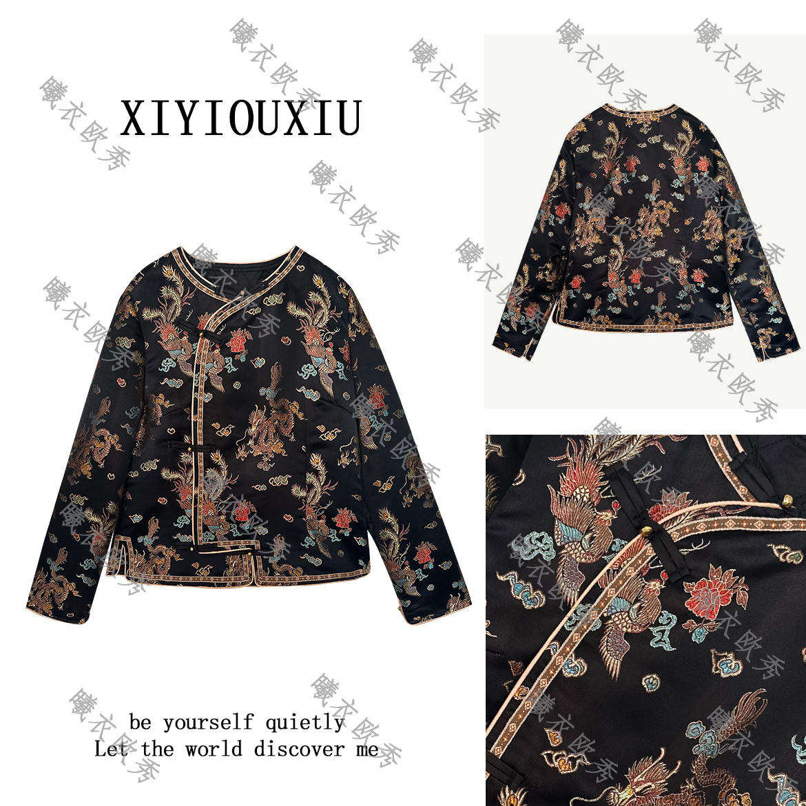 辰曦同款【龙马精神】创意款新中式提花斜襟夹棉上衣