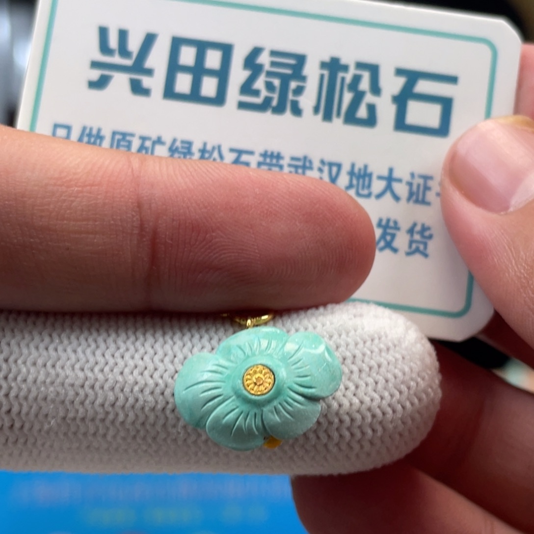 绿松石未镶嵌挂件