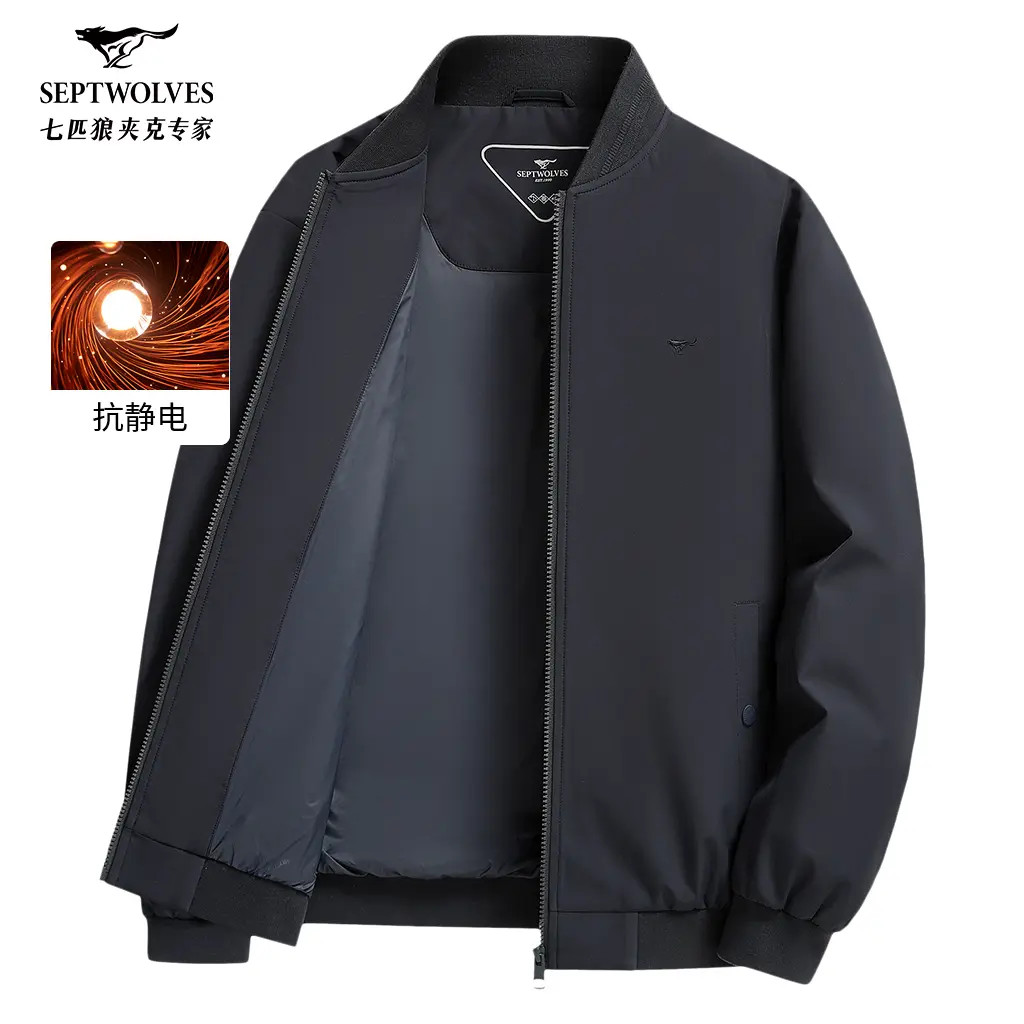 【官方正品】七匹狼五防男士长袖夹克秋季行政商务休闲修身立领外套