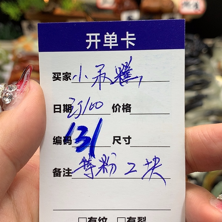 蛇纹石玉手镯未镶嵌小****＾