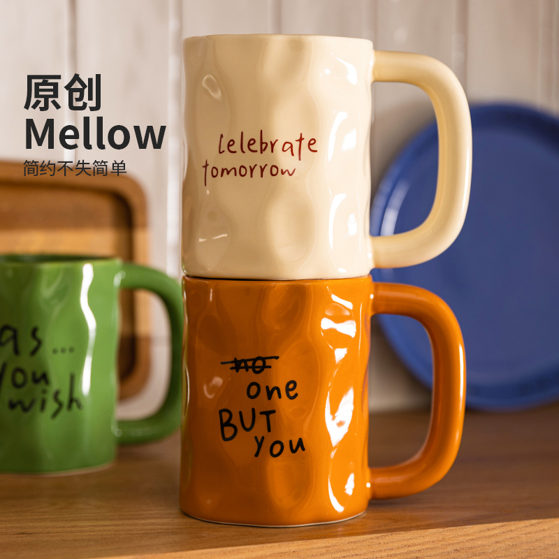 摩登主妇Mellow马克杯高级感轻奢陶瓷杯家用喝水杯特别好看的杯子