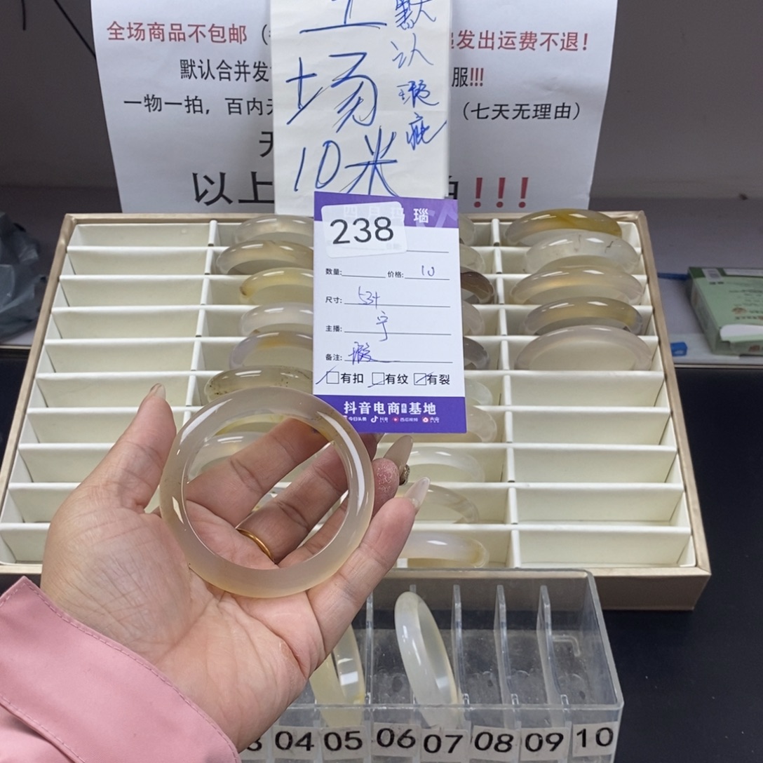 闯***…玛瑙/玉髓未镶嵌手镯