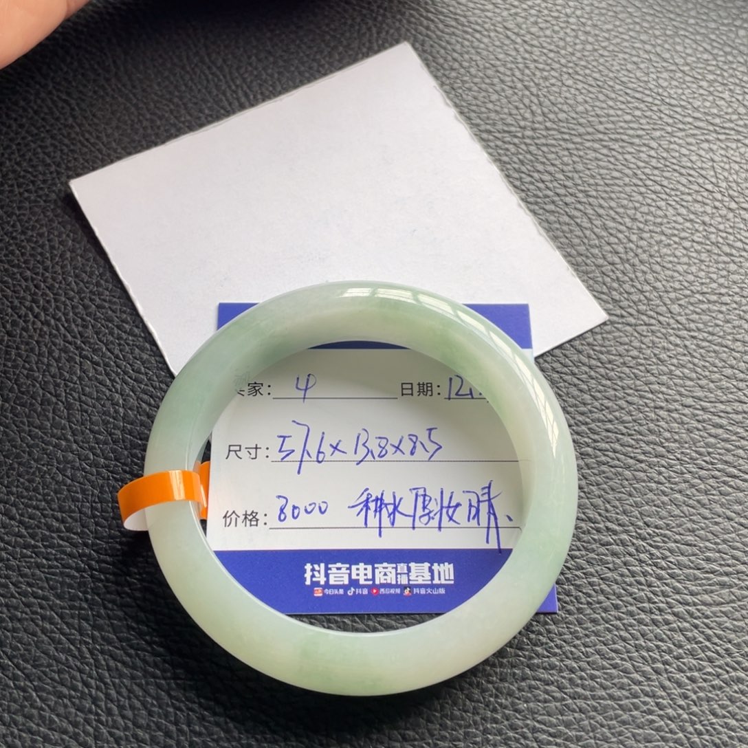 翡翠未镶嵌手镯十七推荐4