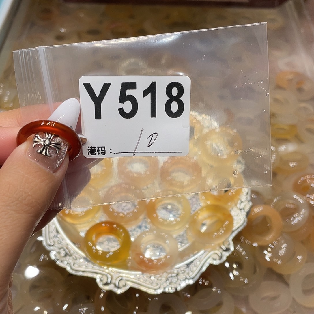 玛瑙/玉髓未镶嵌戒指518