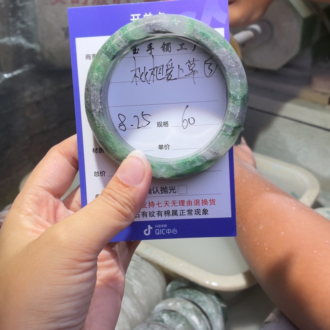 枇***草未镶嵌手镯石英质玉