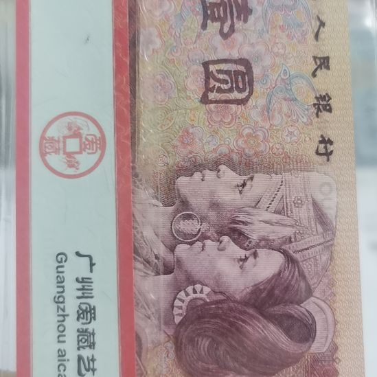 准*9 100带4一个.....