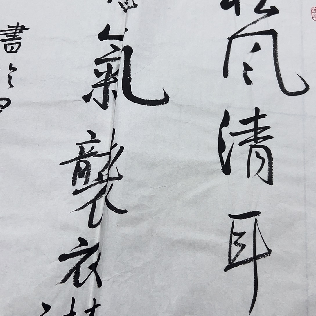 书画进万家精品书画