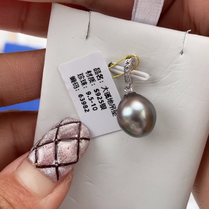 海水珍珠颈饰银S925镶嵌