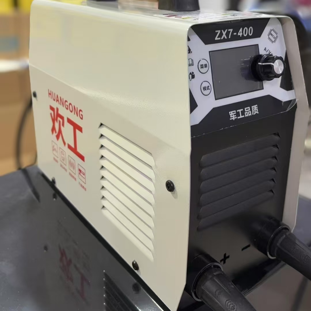 【ZX7-400】欢工三功能合一大功率工业级电焊机汽修磨光工具