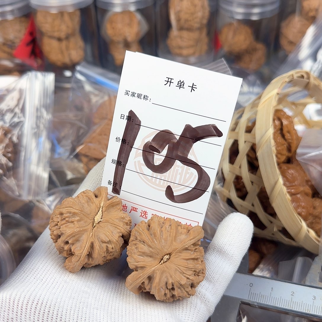 文玩核桃吊坠白狮子