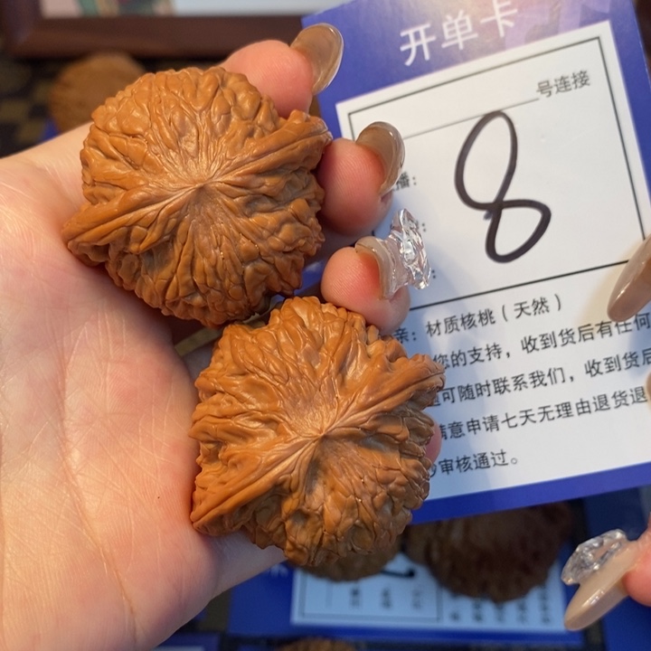 文玩核桃吊坠42磨盘8