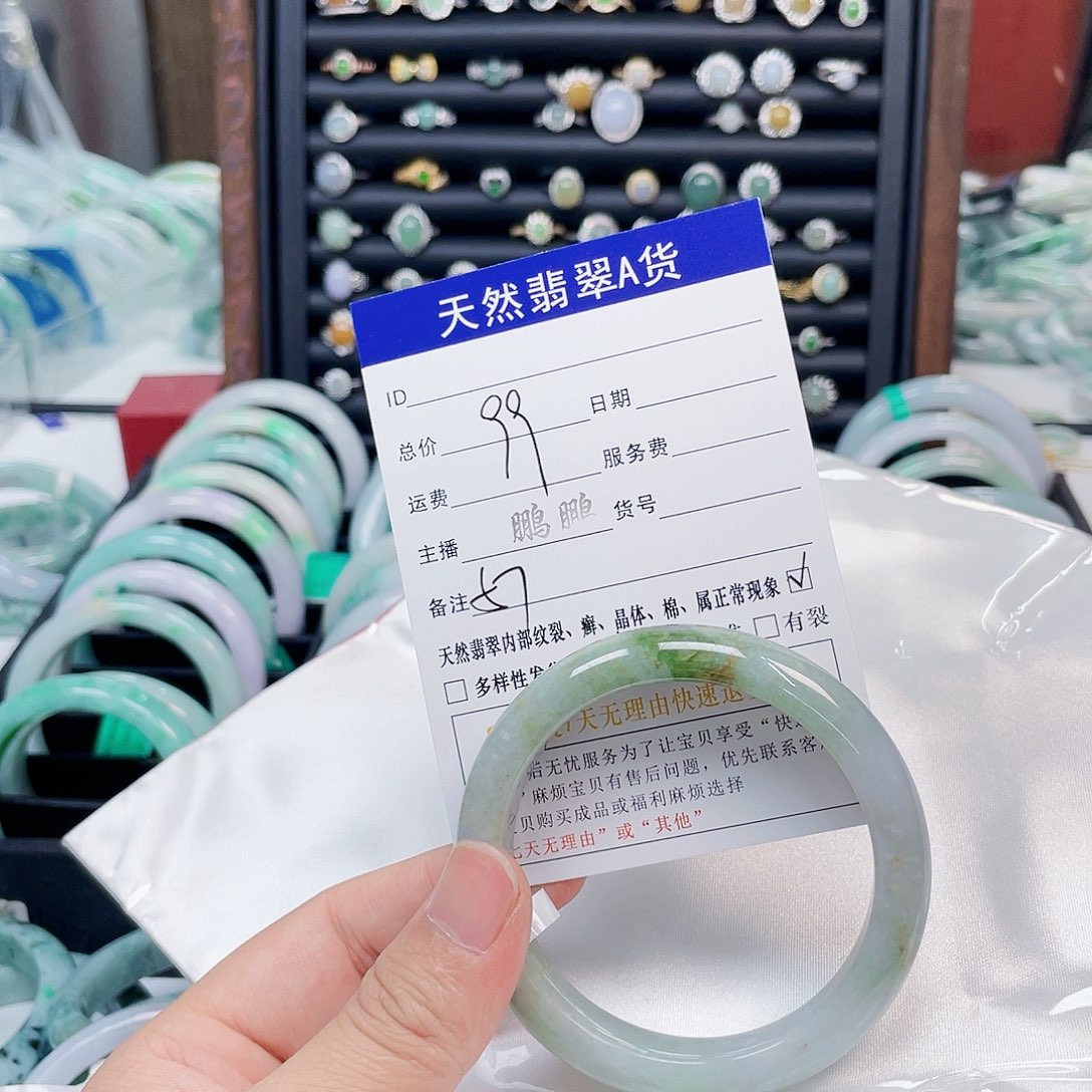 翡翠手镯未镶嵌翡翠