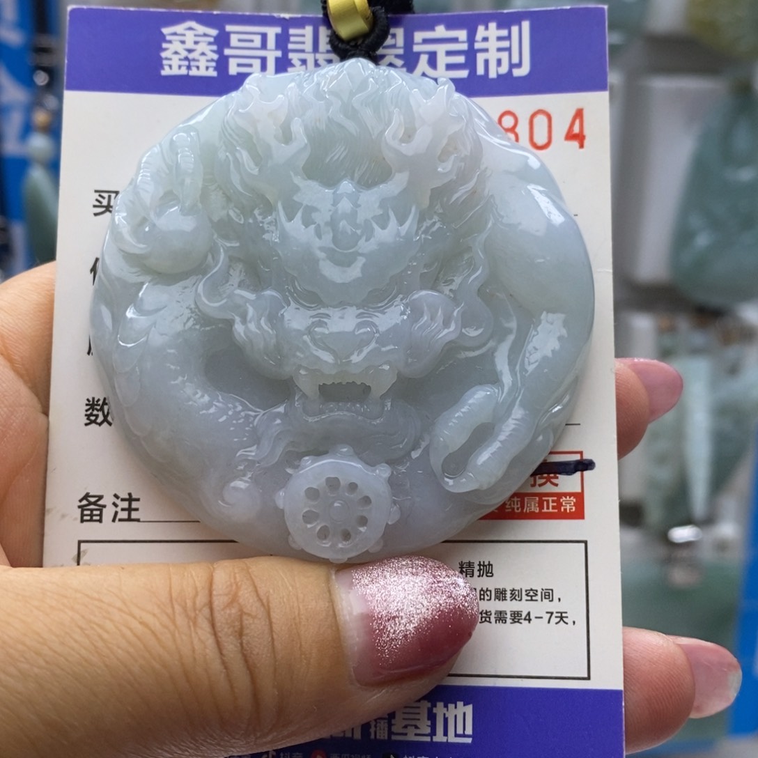 翡翠颈饰未镶嵌龙