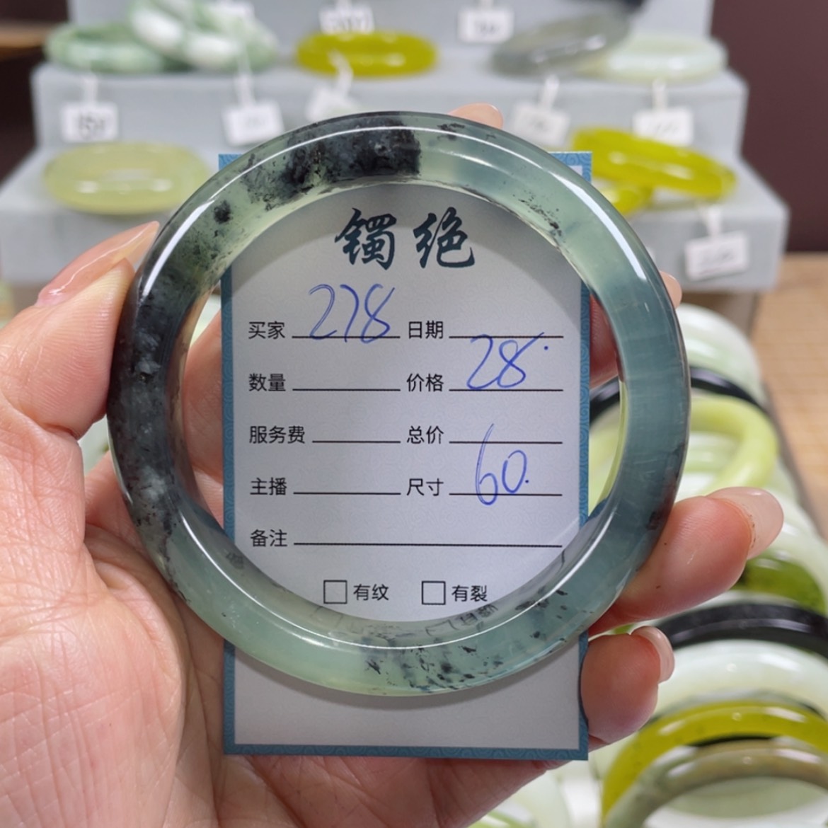 【闪购商品】蛇纹石玉手镯未镶嵌