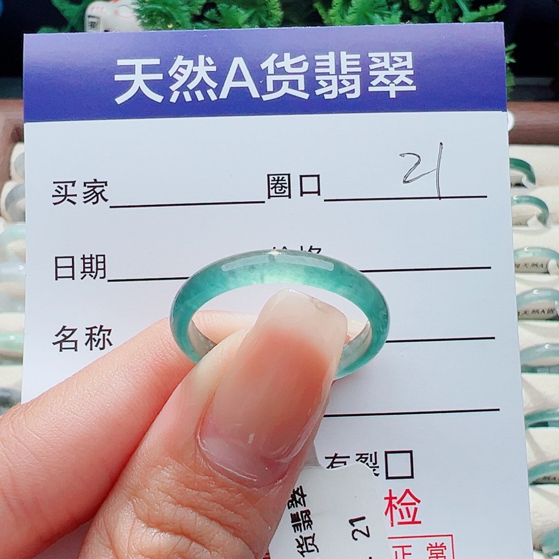 未镶嵌戒指翡翠睡***·戒指