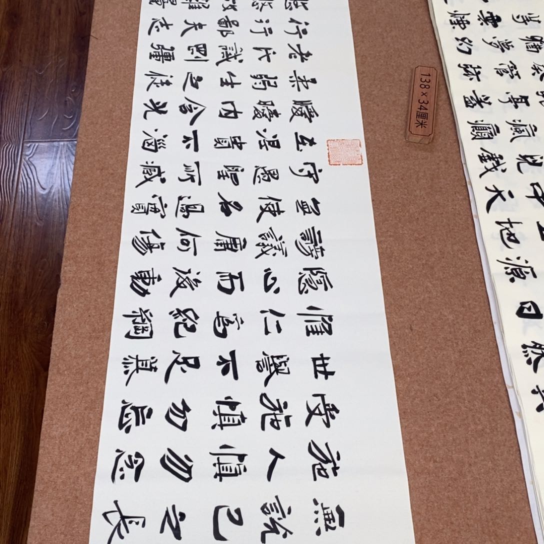 书法刘相玉书法作品惠友中