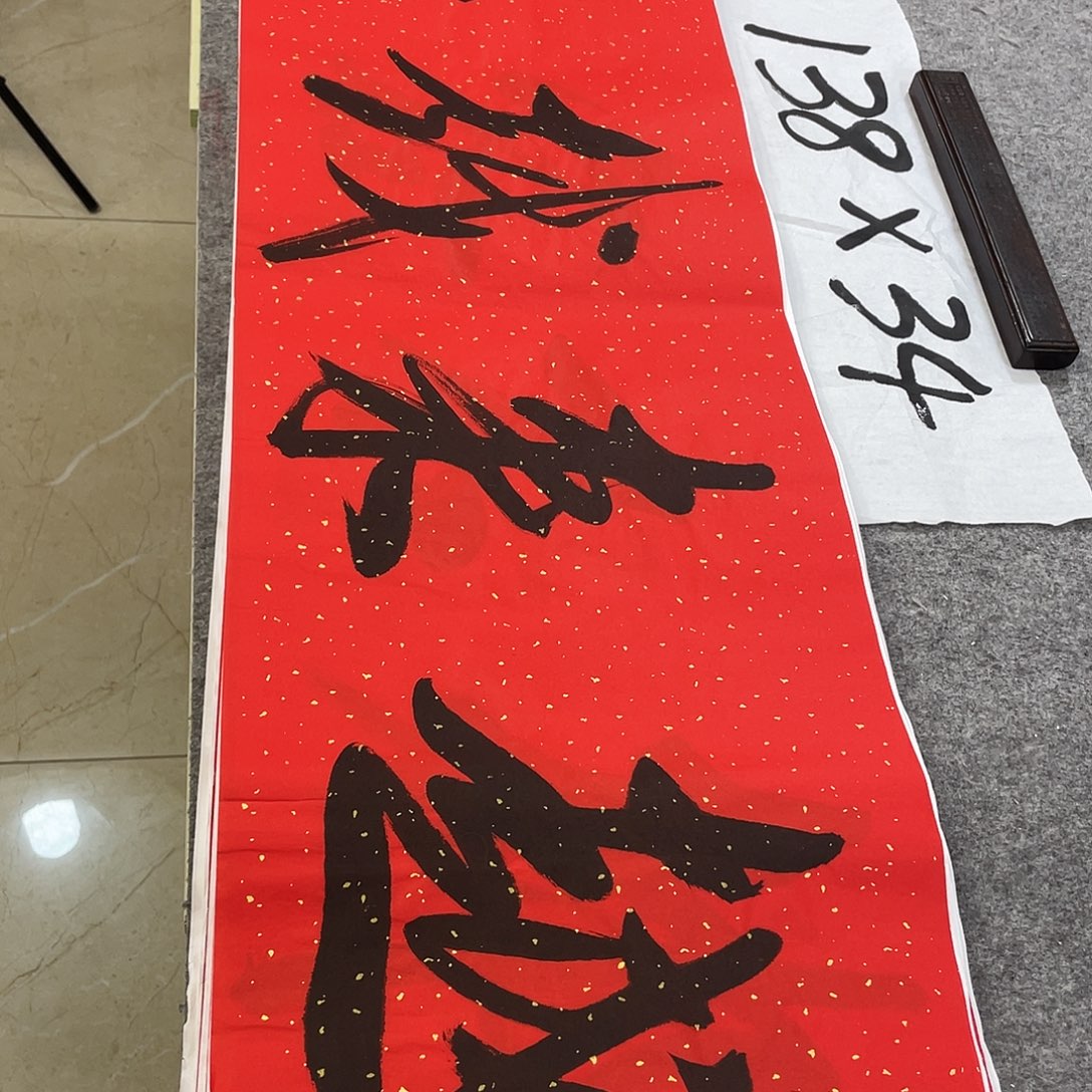 书法Lvqinzhenshufa