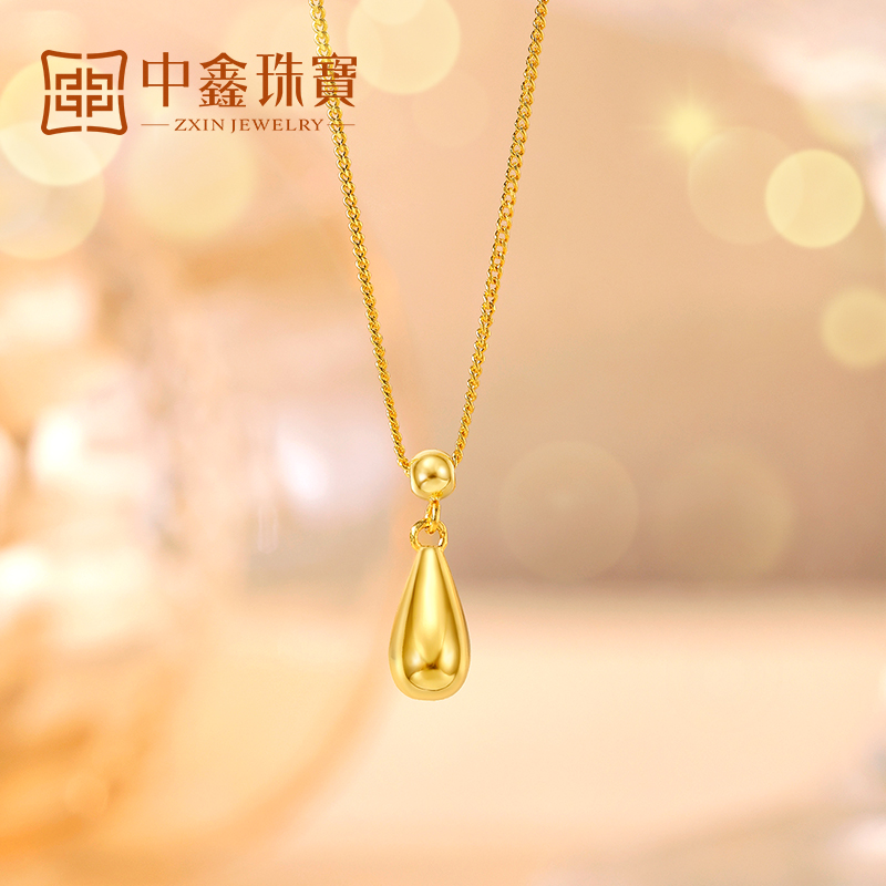 【中鑫珠宝】鲁伯特之泪黄金项链水滴吊坠5G足金锁骨链首饰