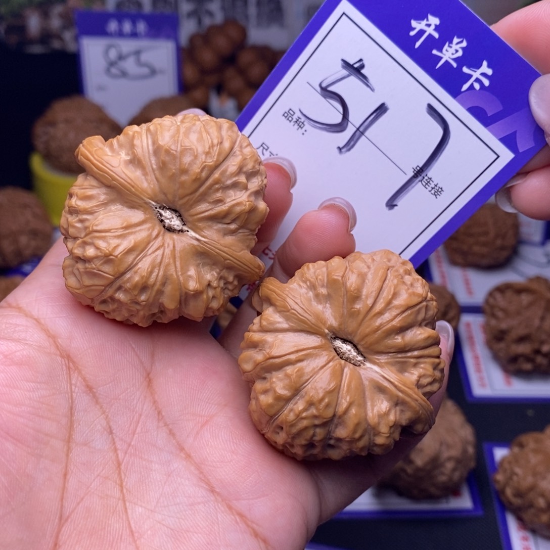 吊坠文玩核桃517号链接南瓜4.4尺