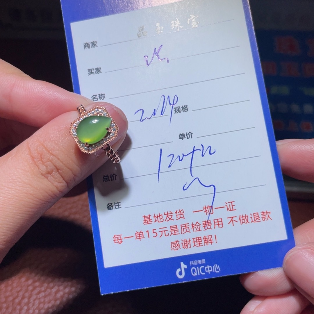 和田玉戒指银S925镶嵌温***冉