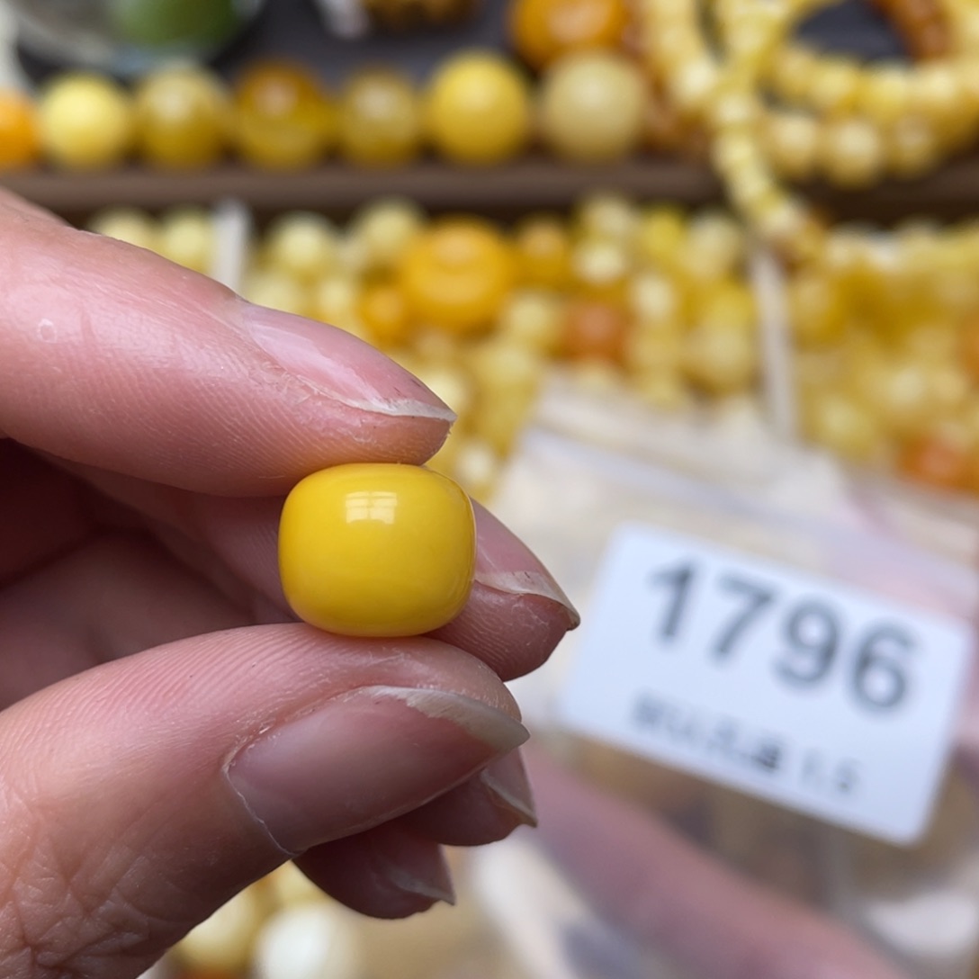 蜜蜡珠宝奇石未镶嵌矿点11.0