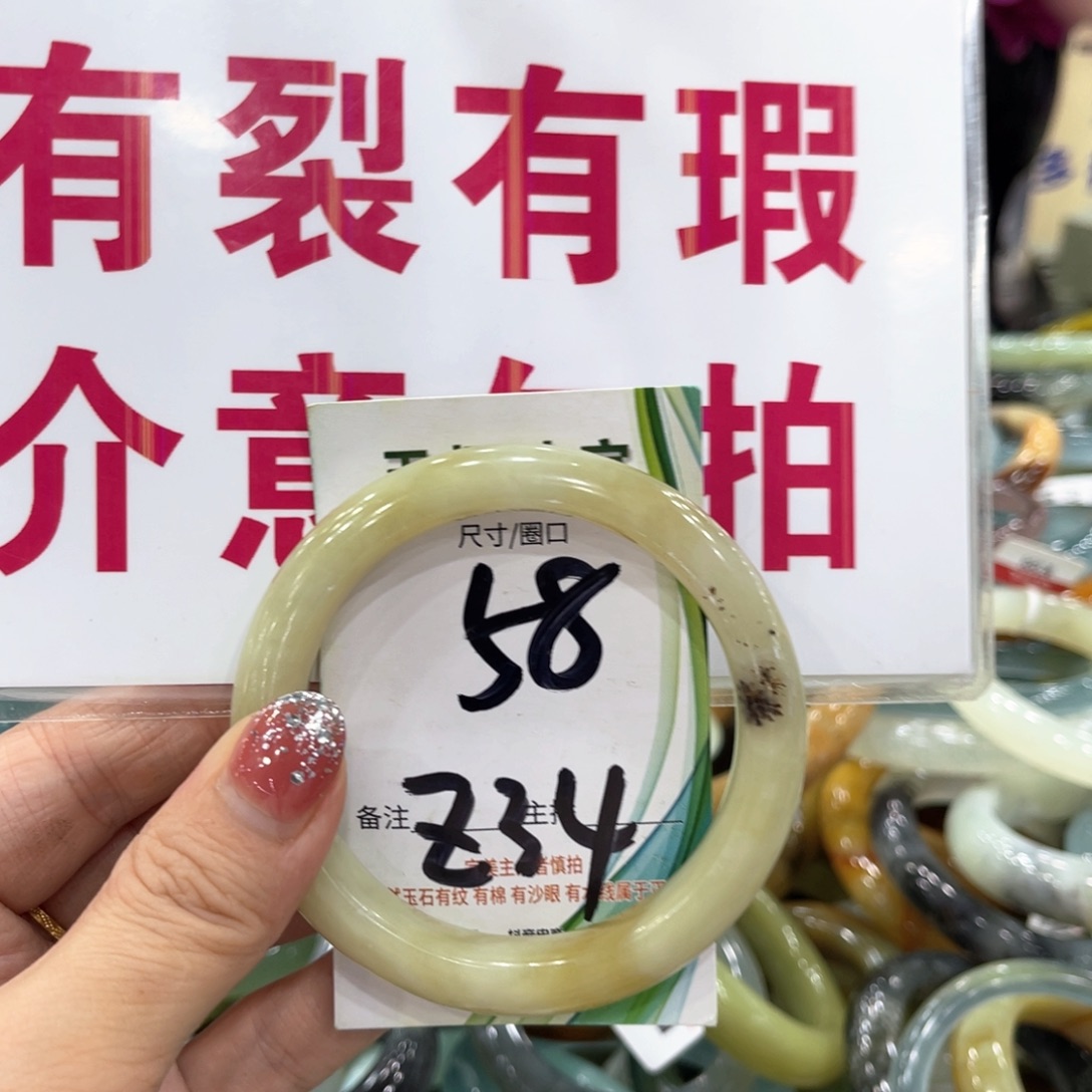 未镶嵌蛇纹石玉手镯手镯
