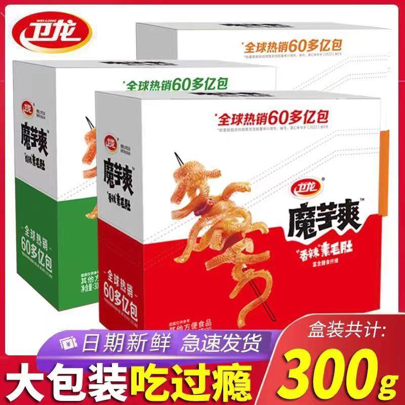 卫龙魔芋爽丝素毛肚香辣麻辣15g散装素肉特产怀旧辣条儿时食品