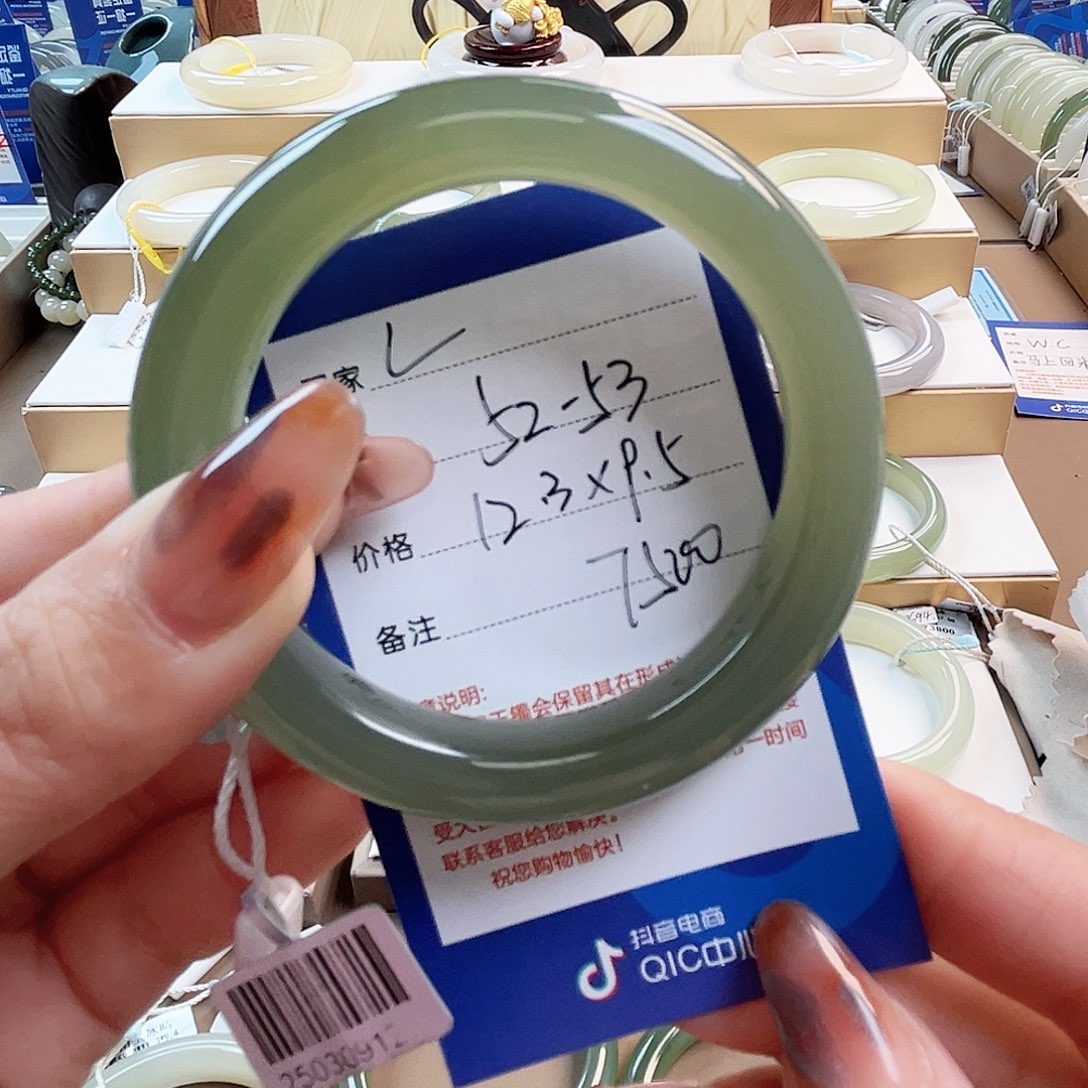 筱***万和田玉未镶嵌手镯