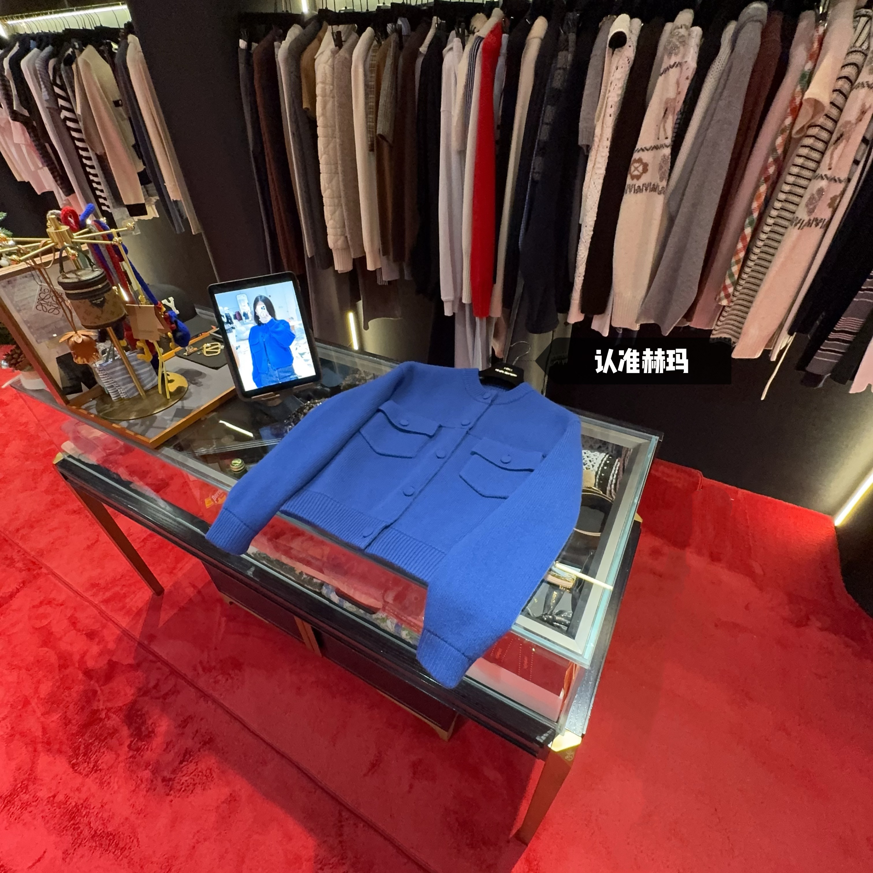 认准赫玛 FW25 【克莱因蓝】羊毛针织夹克#皮牌#1851上新