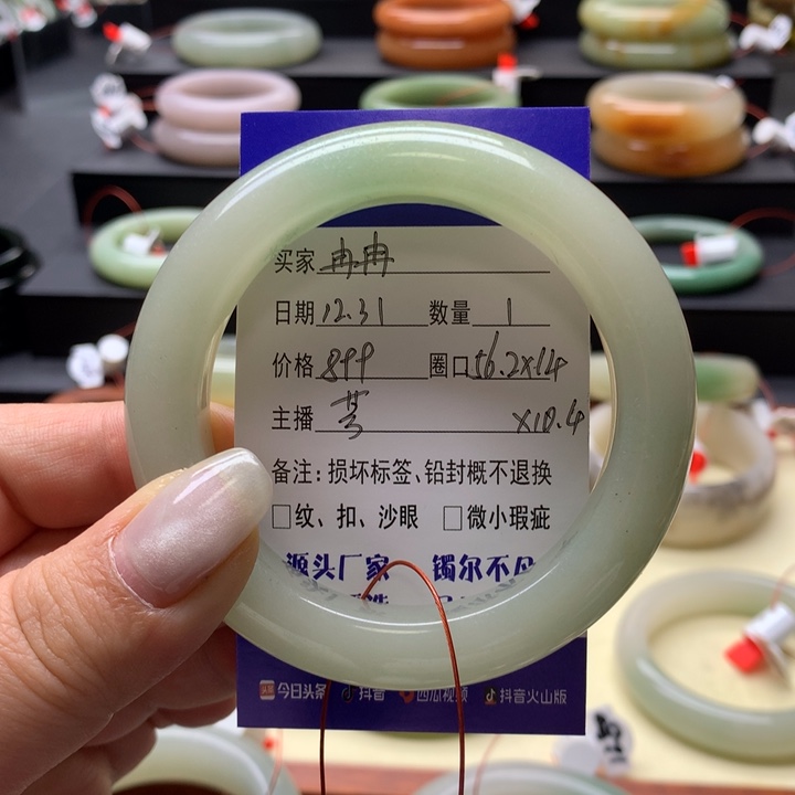 未镶嵌手镯石英岩玉冉*