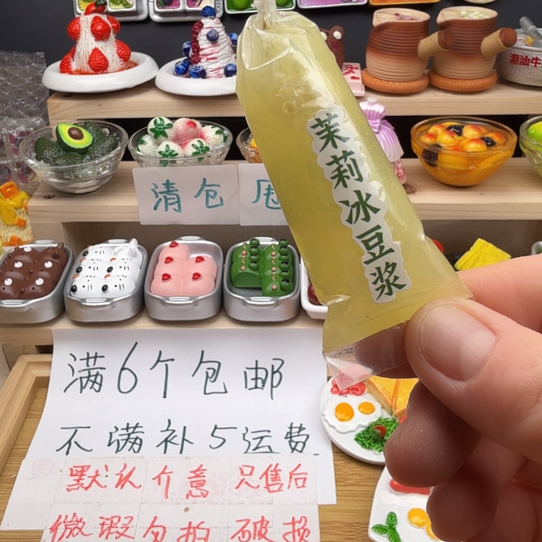 合成树脂食玩冰箱贴 凭开箱视频售后