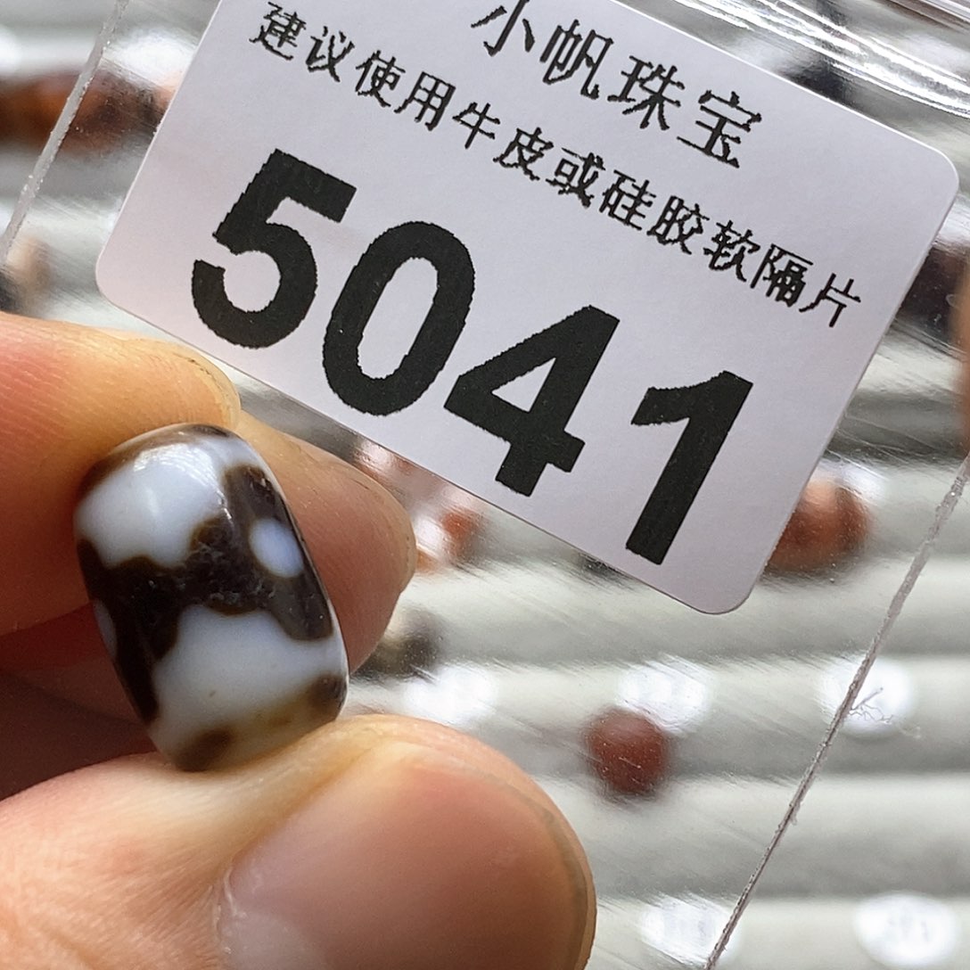 玛瑙/玉髓玛瑙5041未镶嵌