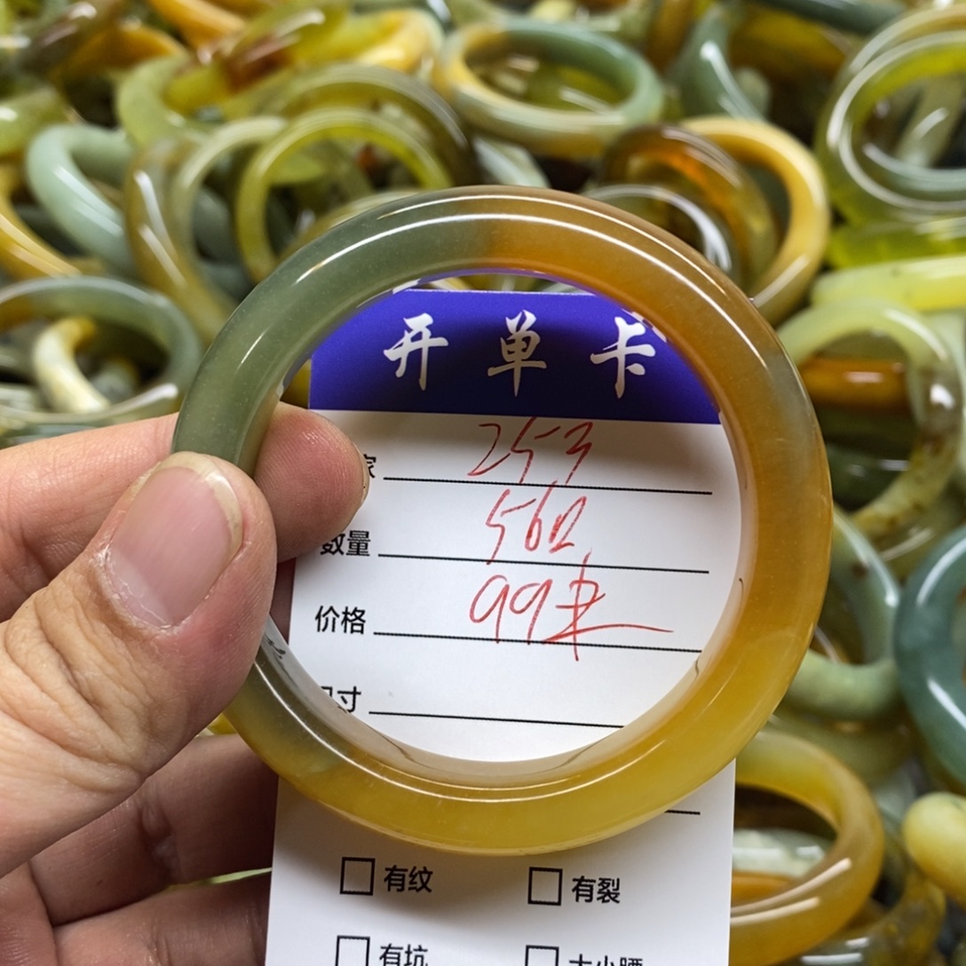 蛇纹石玉未镶嵌手镯