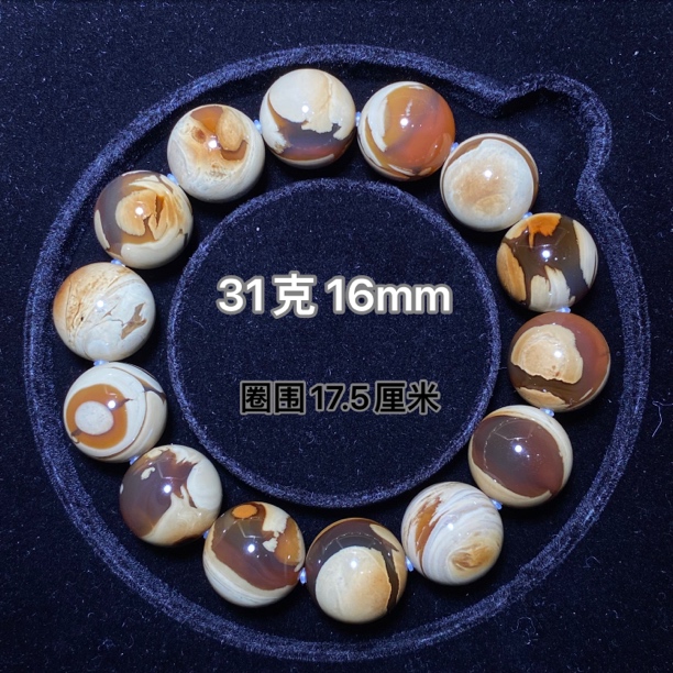 【小伊琥珀】31克血瓷妖花蛋黄溶洞手串