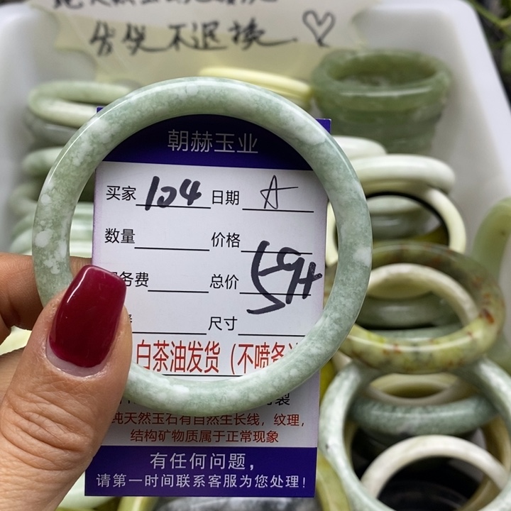 蛇纹石玉手镯未镶嵌