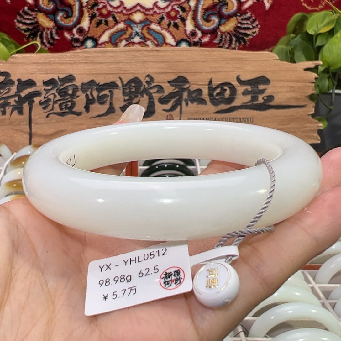 未镶嵌手镯和田玉老坑和田羊脂白玉手镯