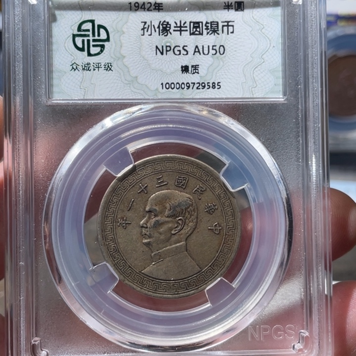 海***道铜孙8888888888888半圆
