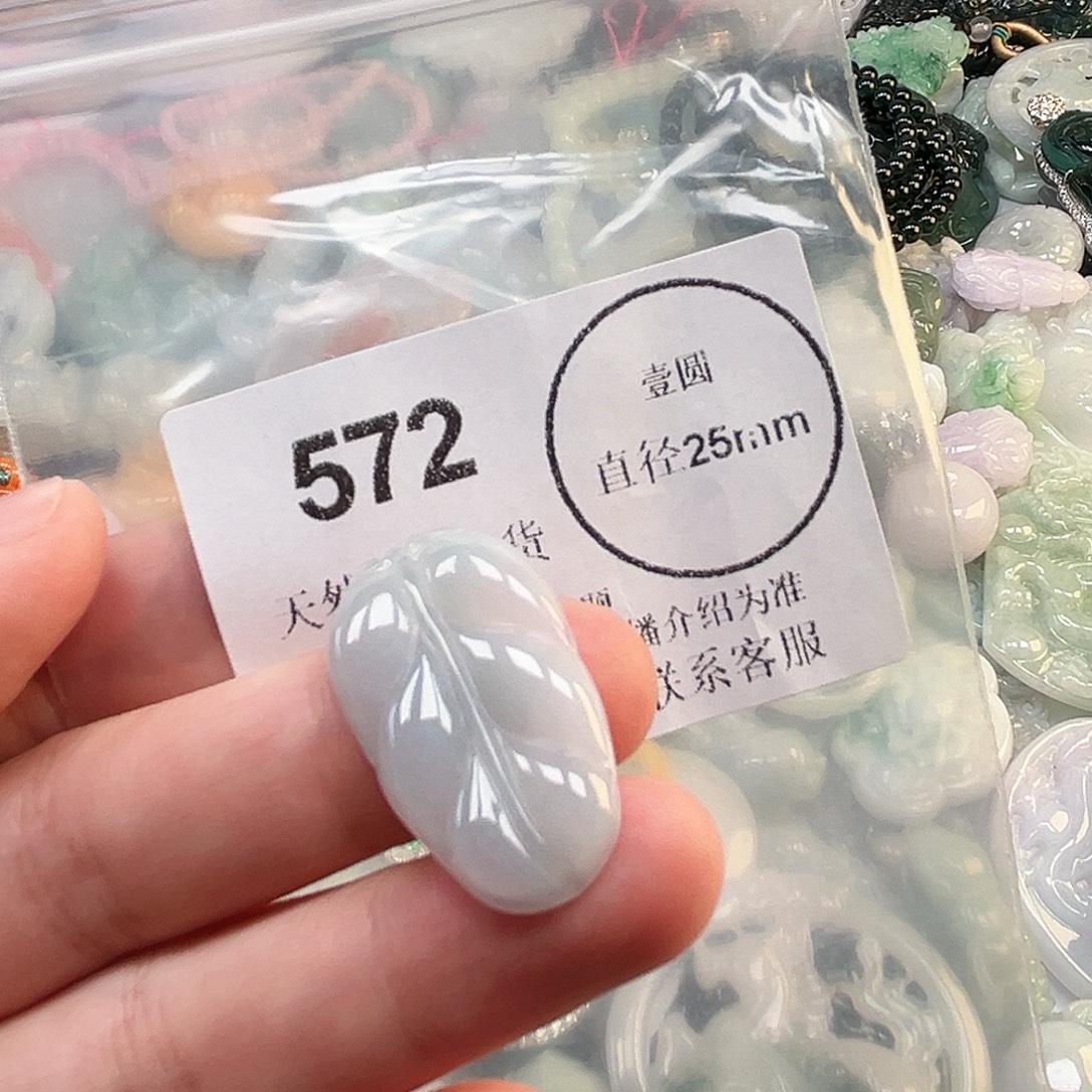 翡翠未镶嵌颈饰哈哈哈