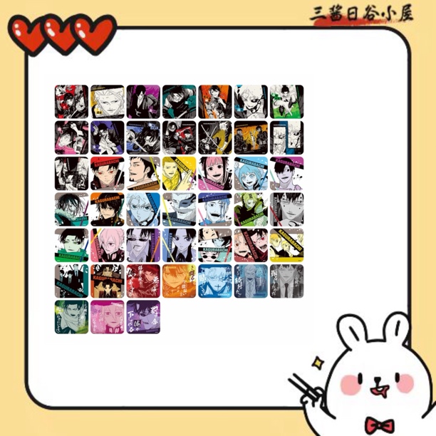 【外薗健】神乐钵（盲盒代拆）